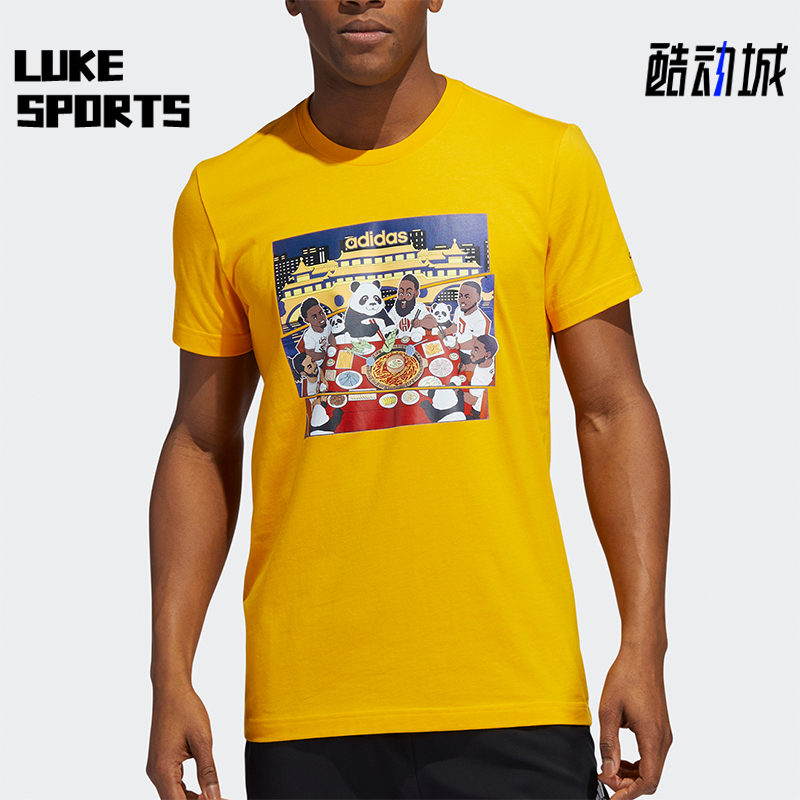 Adidas/阿迪达斯正品Chengdu Tee男士印花经典篮球运动短袖GL6201