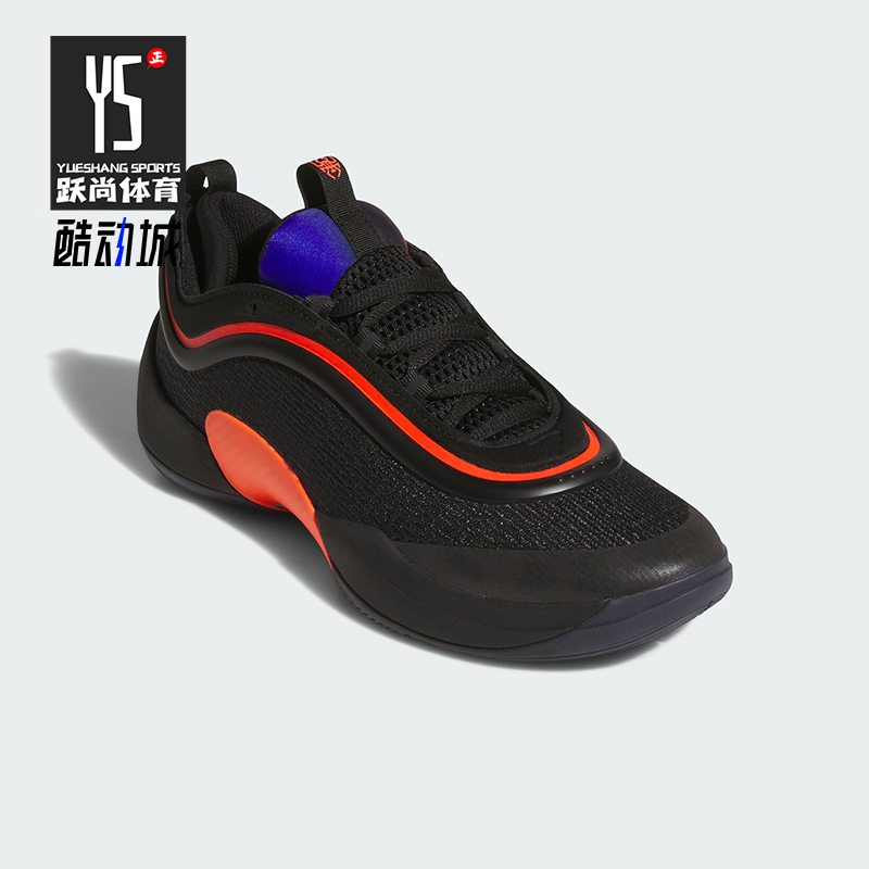 阿迪达斯男女同款训练篮球鞋