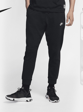 Nike/耐克正品男子针织透气舒适小脚收口运动长裤 805163-010
