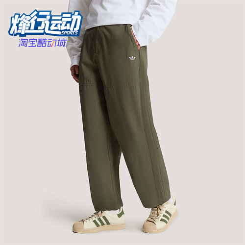 Adidas/阿迪达斯正品三叶草男士宽松经典休闲耐穿梭织长裤KT3044