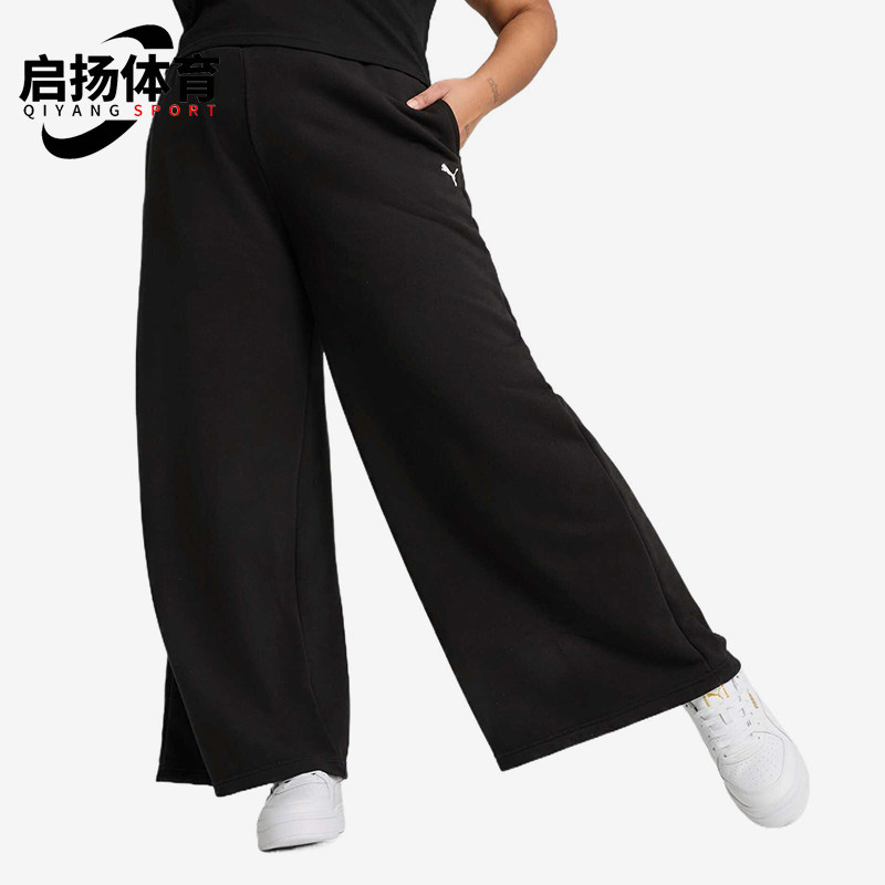 Puma/彪马正品新款女士休闲针织阔腿宽松经典运动长裤631892-01,运动服/休闲服装,运动长裤,淘宝优惠券,粉丝福利购,淘宝优惠卷