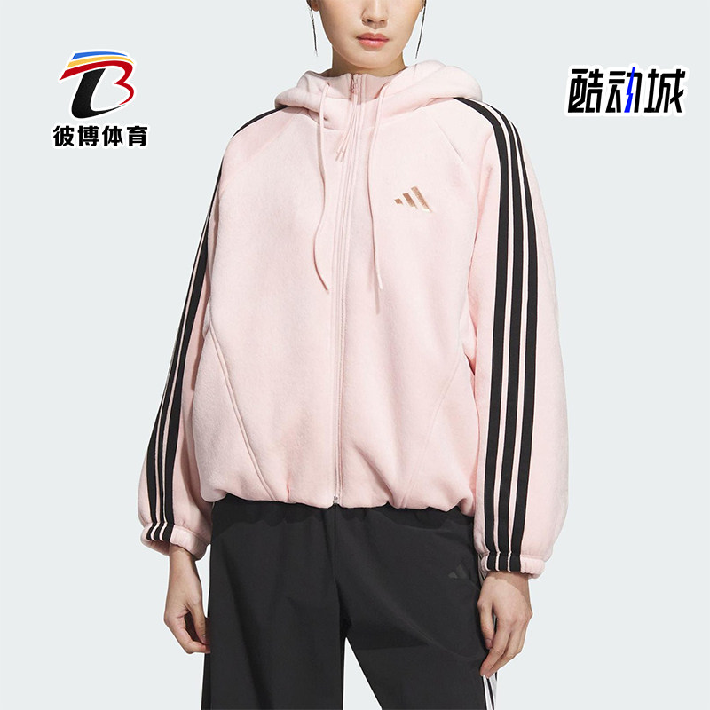 Adidas/阿迪达斯正品2025秋季款女士宽松丝绒花苞型外套KB7605