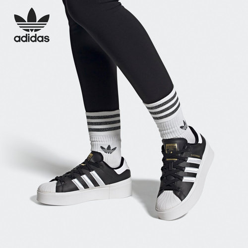 休闲板鞋Adidas/阿迪达斯厚底