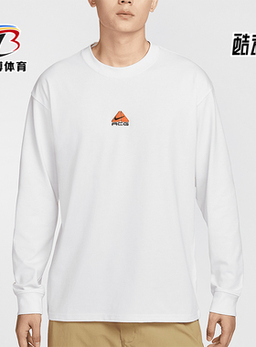 Nike/耐克正品ACG Lungs男士圆领针织经典透气长袖T恤DR7754-121