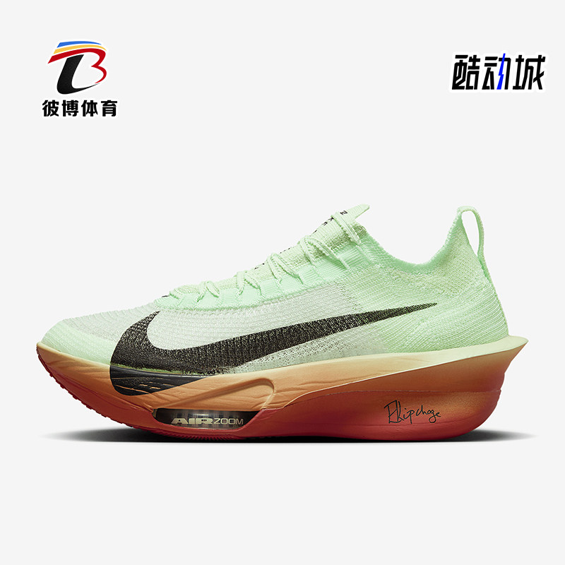 Nike/耐克正品ALPHAFLY 3男女缓震厚底低帮跑步鞋HJ7041-300