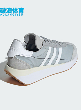 Adidas/阿迪达斯三叶草COUNTRY XLG男女款经典系带运动鞋ID5980