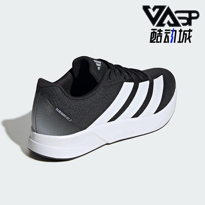 Adidas/阿迪达斯正品DURAMO RC2男女耐磨缓震运动跑步鞋JS4429