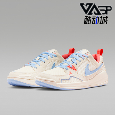 Nike/耐克正品JORDAN女士运动低帮系带耐磨日常休闲鞋HJ6778-100
