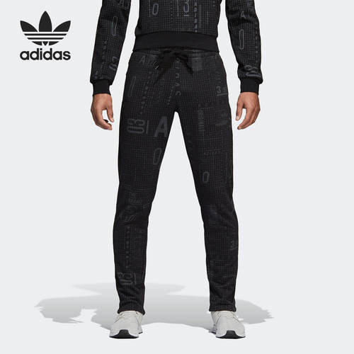 Adidas/阿迪达斯正品三叶草年新款男子运动休闲长裤BS2065