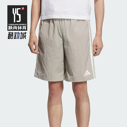 Adidas/阿迪达斯正品夏季男士梭织简约透气经典日常短裤KC2844