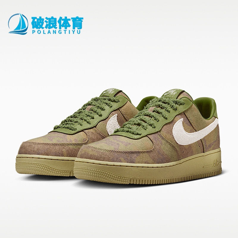 Nike/耐克正品四季款男士复古时尚潮流经典防滑板鞋IO5011-300