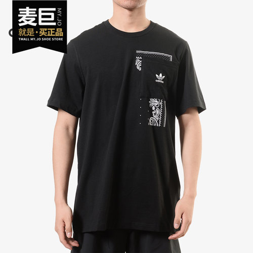 Adidas/阿迪达斯正品 BANDANA POCKET 男子休闲运动短袖T恤DX3658