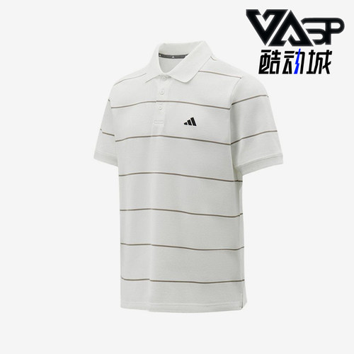 Adidas/阿迪达斯正品新款男白灰色条纹翻领短袖Polo衫KS0420