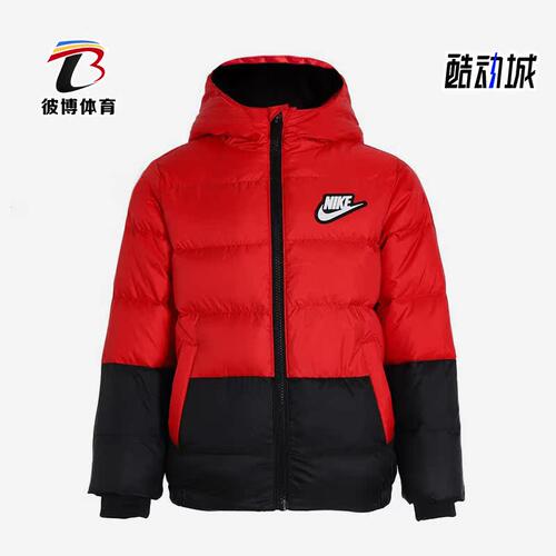 Nike/耐克正品冬季新款小童保暖防风运动连帽羽绒服 DO3607-657
