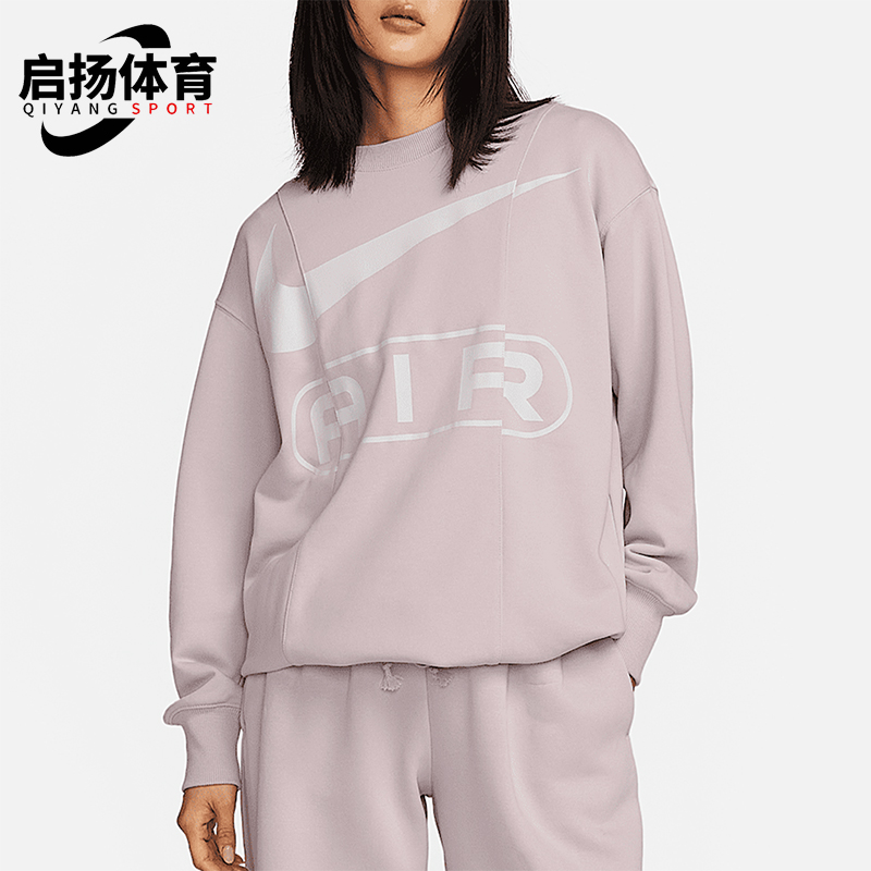 Nike/耐克正品2025新款女士宽松透气经典卫衣套头衫FN1898-019