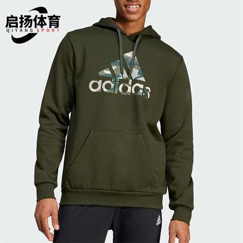 阿迪达斯男士经典运动时尚卫衣