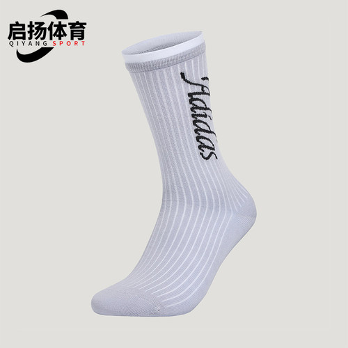 Adidas/阿迪达斯正品2026新款男女印花经典透气短袜一双装KY7919