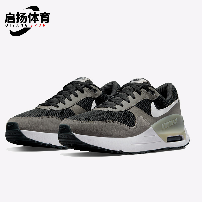 Nike/耐克正品Air Max System男子舒适运动缓震跑步鞋 DM9537-002