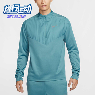 Nike/耐克正品新款男士半拉链拒水跑步运动长袖T恤FZ1116-006