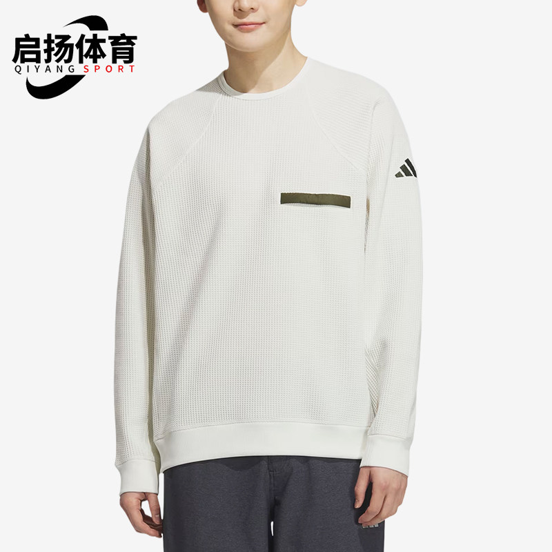 Adidas/阿迪达斯正品圆领卫衣新款男白橄榄经典绿色卫衣KA1269