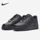 耐克正品 AirForce1 男女舒适低帮运动休闲鞋 Nike DD8959 001