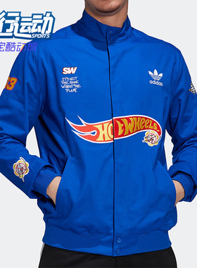 Adidas/阿迪达斯正品三叶草 SW x HW联名男子运动夹克外套 HT6584