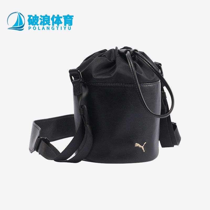 Puma/彪马正品秋季新款男女同款时尚小巧便携抽绳水桶包肩包