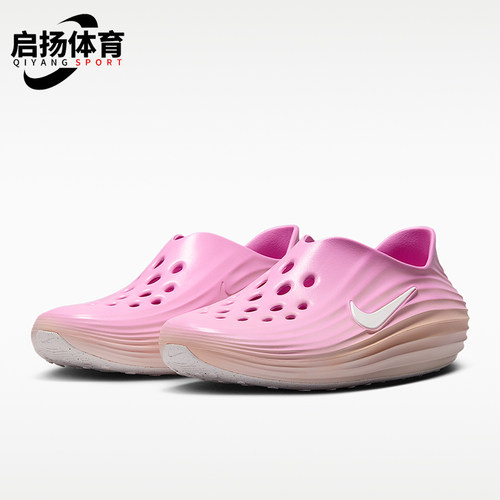 Nike/耐克正品ReactX Rejuven8女士镂空经典舒适洞洞鞋HV5062-103