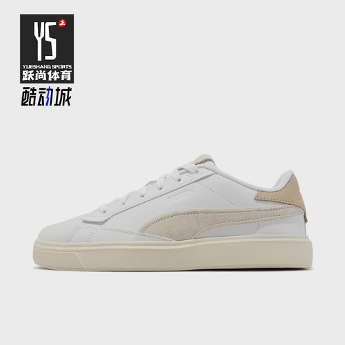 Puma/彪马正品女士休闲舒适时尚透气减震低帮板鞋393103-01
