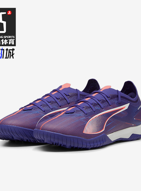 Puma/彪马正品夏季新款男女运动训练耐磨碎钉低帮足球鞋107892-01