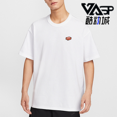 Nike/耐克正品夏季男士厚实宽松圆领简约运动透气短袖IH9271-100