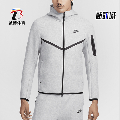 耐克男士健身针织跑步连帽外套