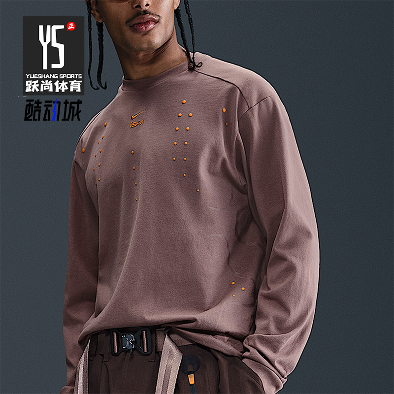 Nike/耐克正品2025秋季款男士休闲运动套头长袖上衣HJ9087-208