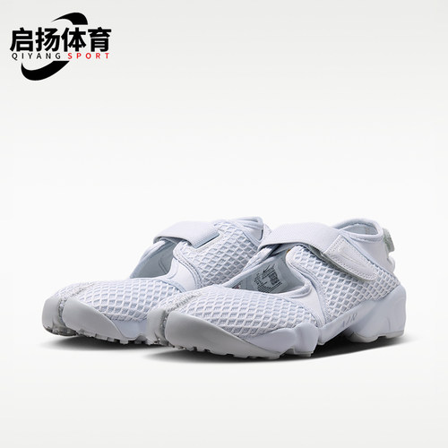 Nike/耐克正品Air Rift 女士轻盈透气生活休闲鞋HM8288-002