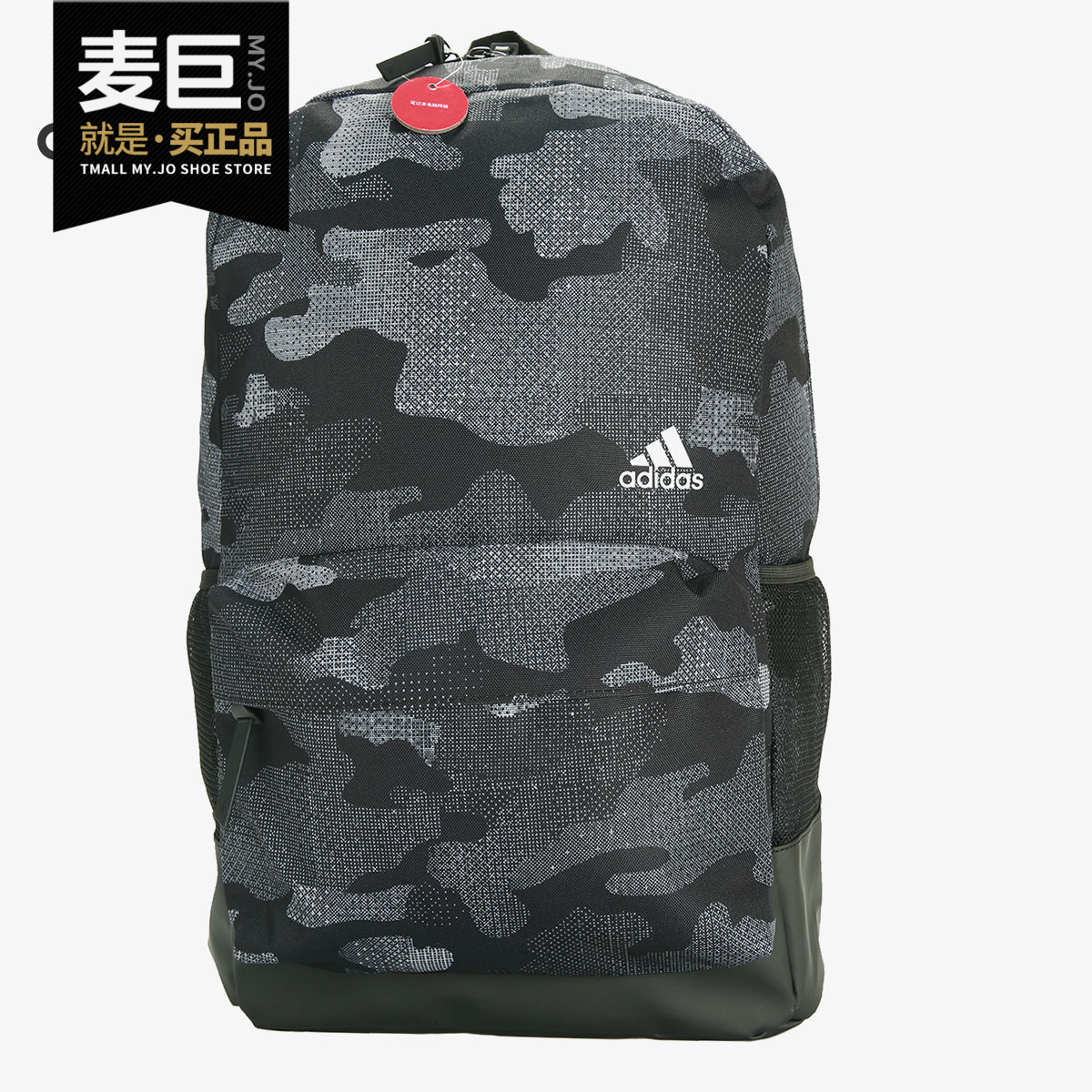 Adidas/阿迪达斯正品当季新款运动包电脑包双肩包学生书包CD1755