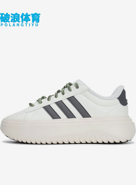 Adidas/阿迪达斯正品新款女士时尚厚底柔软休闲鞋IH2427