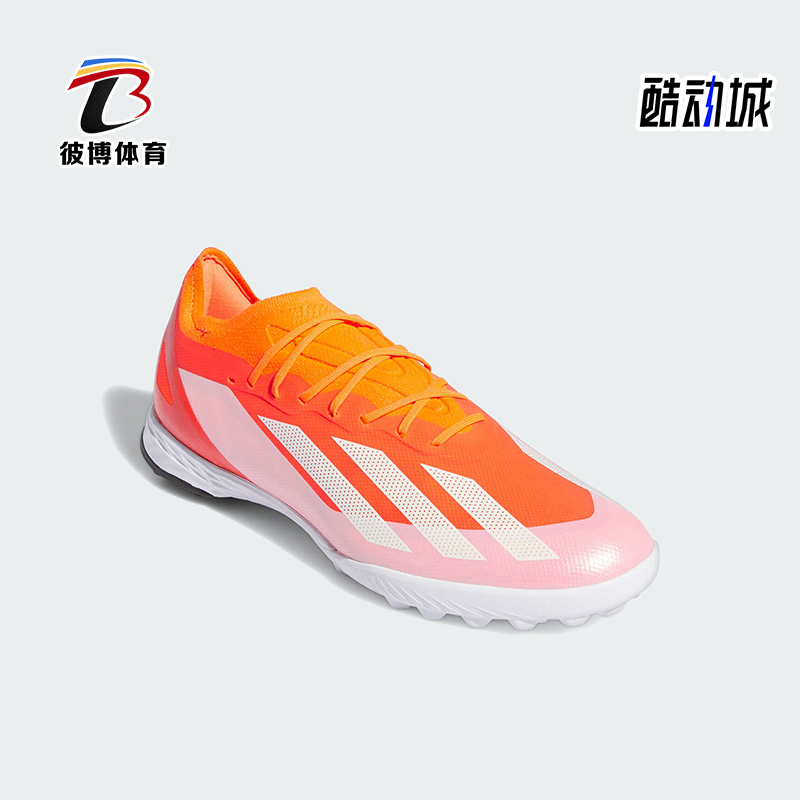 阿迪达斯男女足球运动鞋