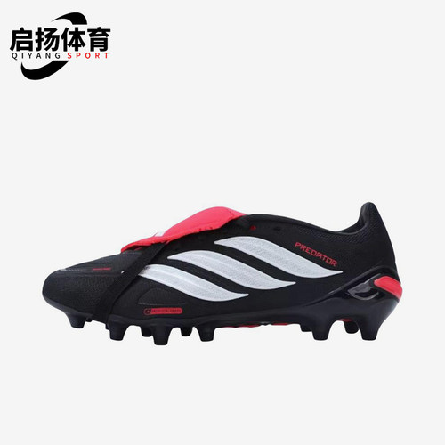 Adidas/阿迪达斯正品男女粉色训练球场包裹鞋经典足球鞋JR7900