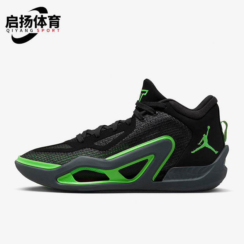 Nike/耐克正品JORDAN男士时尚减震中帮经典实战篮球鞋DZ3330-003
