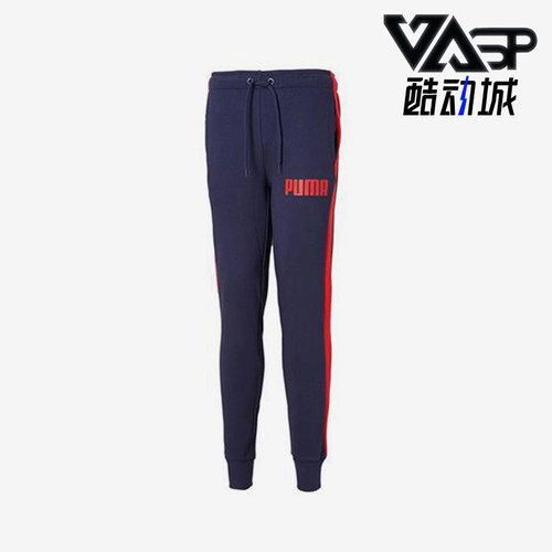 Puma/彪马正品Track Pants男士针织拼接经典束脚长裤845165-03