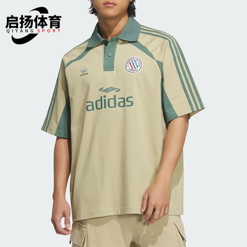 Adidas/阿迪达斯正品三叶草男士宽松拼接经典复古Polo衫KD0946