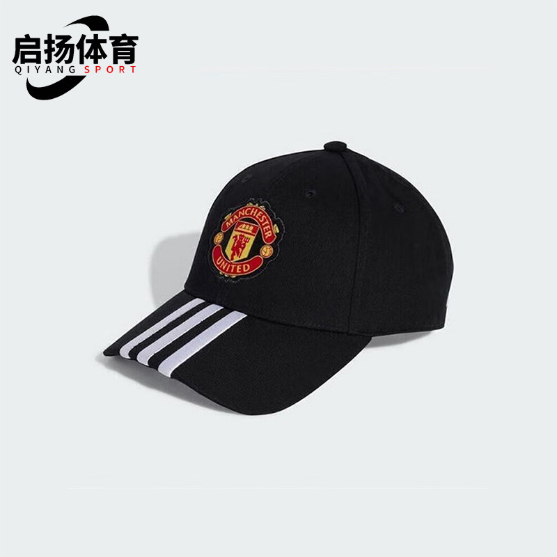Adidas/阿迪达斯正品Mufc Bb Cap男女经典运动遮阳棒球帽JV5899