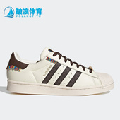 Adidas GY2524 SUPERSTAR男女贝壳头板鞋 阿迪达斯正品 三叶草新款