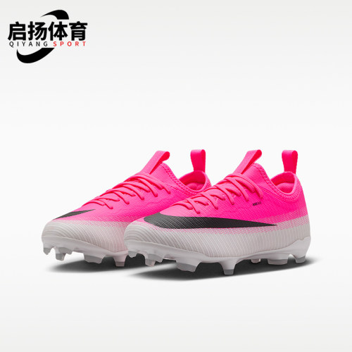 Nike/耐克正品刺客系列大童MG系带训练运动足球鞋IO8239-900