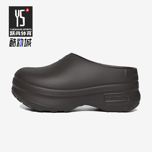Adidas/阿迪达斯正品三叶草女士运动时尚厚底经典休闲拖鞋IF6969