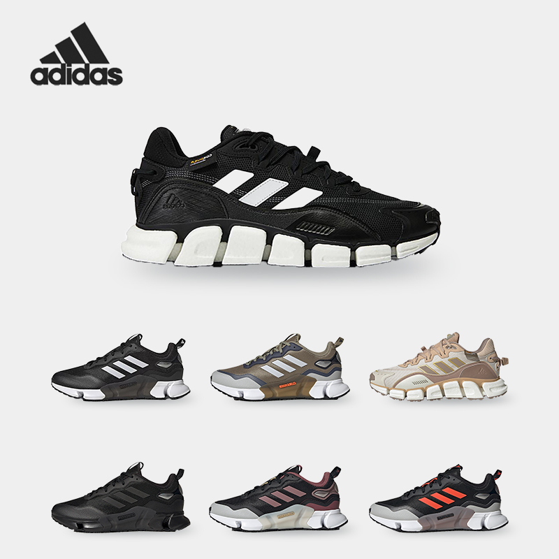 Adidas/阿迪达斯轻便缓震跑步鞋