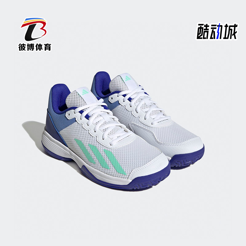 Adidas/阿迪达斯儿童休闲