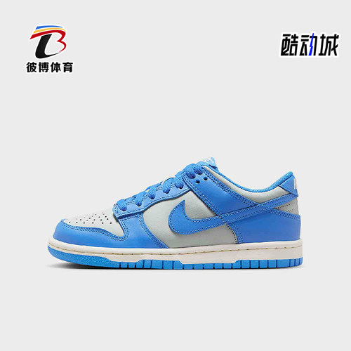 Nike/耐克正品Dunk LOW GS女子大童时尚低帮篮球鞋FB9109-004