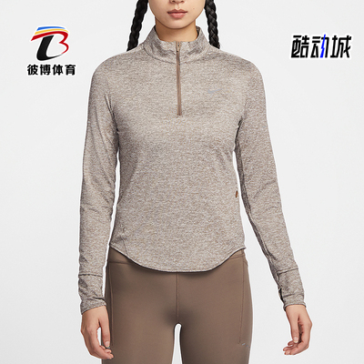 Nike/耐克正品休闲2024新款女士运动训练透气长袖T恤HQ0500-233