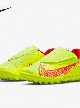 Nike/耐克正品刺客 14 儿童魔术贴训练运动足球鞋CV0839-760